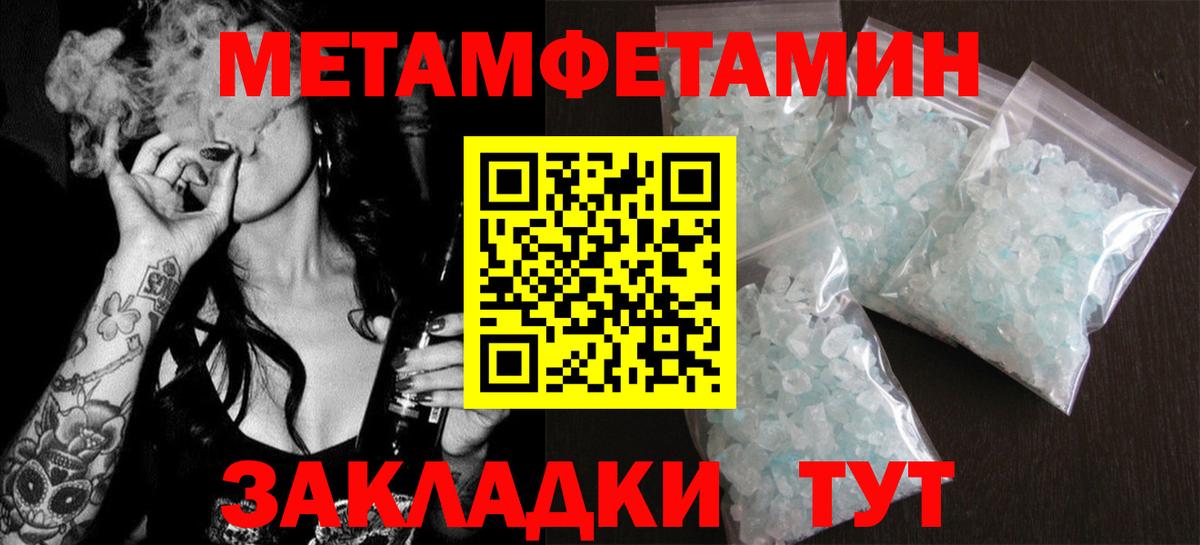 АМФ  Вход с VPN  АМФ  Медногорск  Амфетамин Розовый 