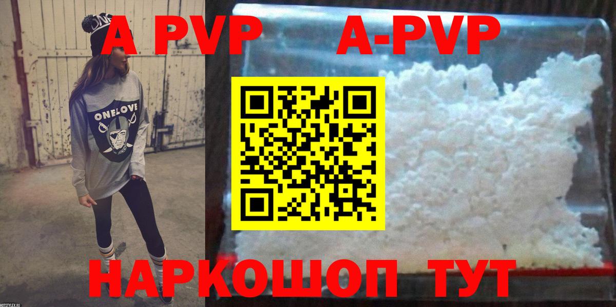 НБОМе Медногорск