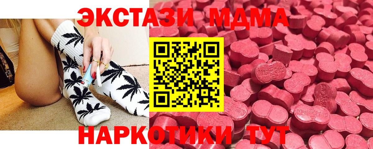 Cocaine  МЕТ  Конопля  Медногорск  Меф МЯУ МЯУ   Гашиш  Вход с VPN 