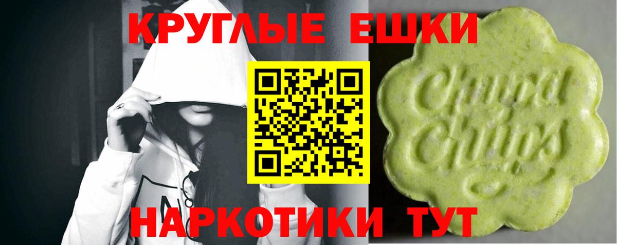 ЭКСТАЗИ  kraken сайт  Вход с VPN  Медногорск  Ecstasy диски  ЭКСТАЗИ 280мг 