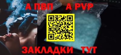 спиды Ирбит