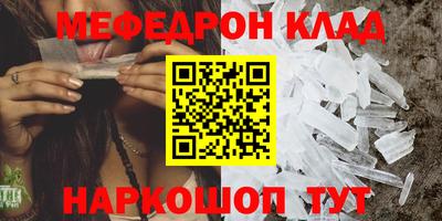 спиды Ирбит