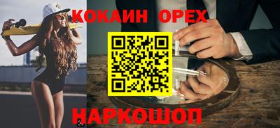 мяу мяу мука Ипатово