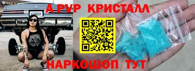 мяу мяу мука Ипатово