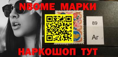 спиды Ирбит