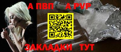 спиды Ирбит