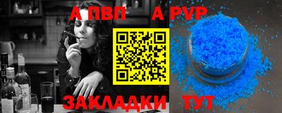 молекула духа Изобильный