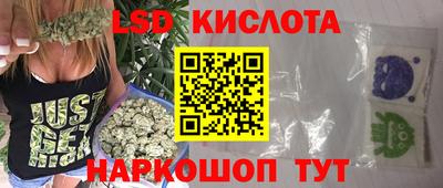 молекула духа Изобильный