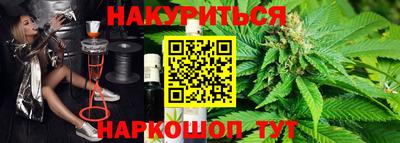 молекула духа Изобильный
