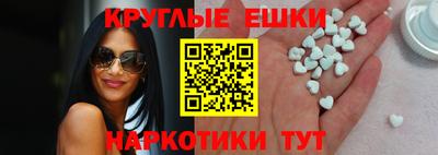 молекула духа Изобильный