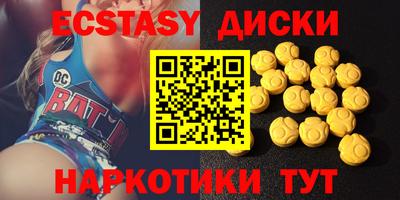 молекула духа Изобильный