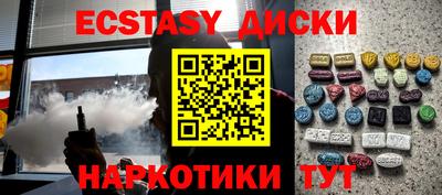 спиды Ирбит