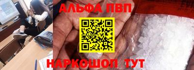 молекула духа Изобильный