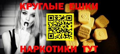 спиды Ирбит