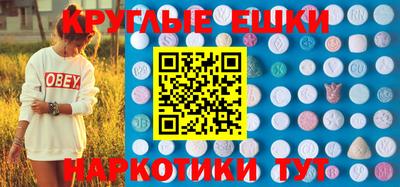 молекула духа Изобильный