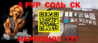 спиды Ирбит