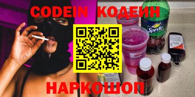 мяу мяу мука Ипатово