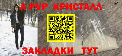 спиды Ирбит