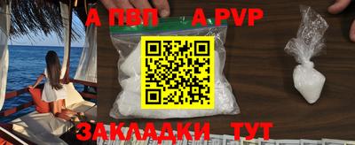 спиды Ирбит