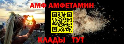 молекула духа Изобильный