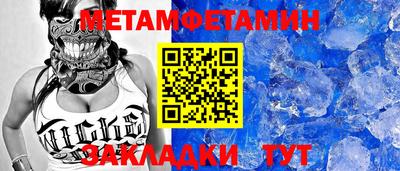 спиды Ирбит