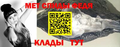 спиды Ирбит