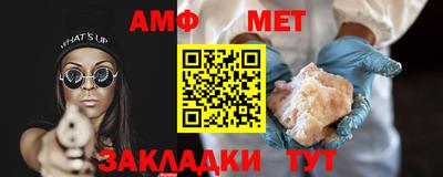 спиды Ирбит