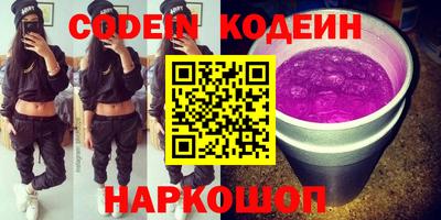 спиды Ирбит