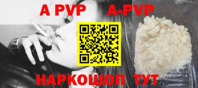 спиды Ирбит