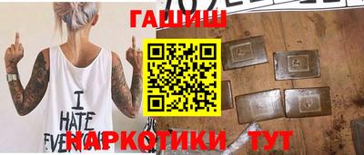 мяу мяу мука Ипатово