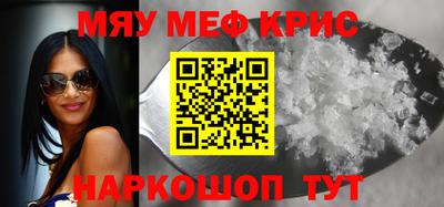 молекула духа Изобильный