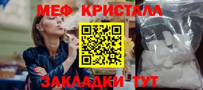 мяу мяу мука Ипатово