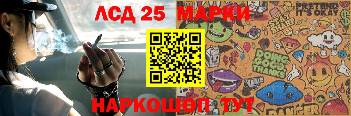 Медногорск  LSD-25 экстази ecstasy  Вход с VPN  ЛСД экстази кислота 