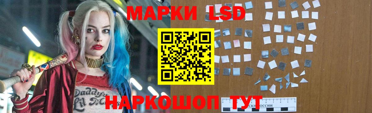 ЛСД экстази ecstasy Медногорск