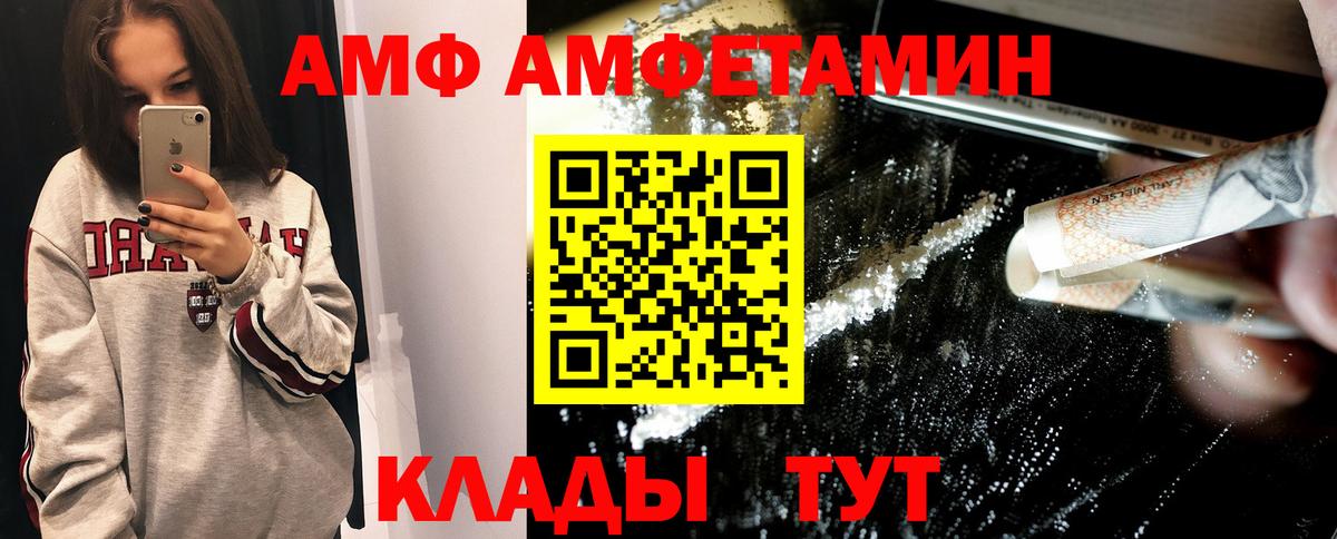 Метамфетамин Декстрометамфетамин 99.9%  Метамфетамин Декстрометамфетамин 99.9%  Вход с VPN  Медногорск 