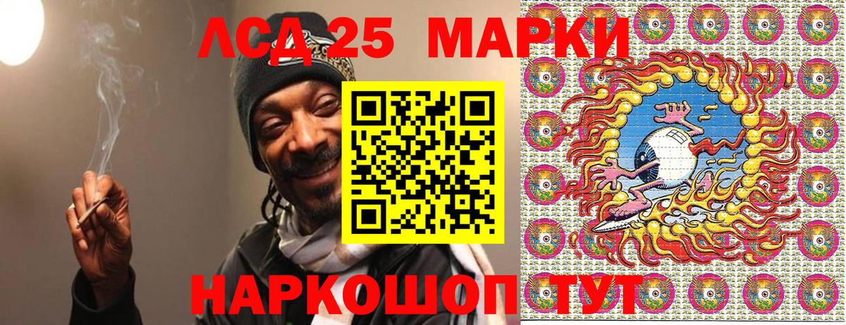 Марки N-bome 1500мкг  Вход с VPN  Медногорск 