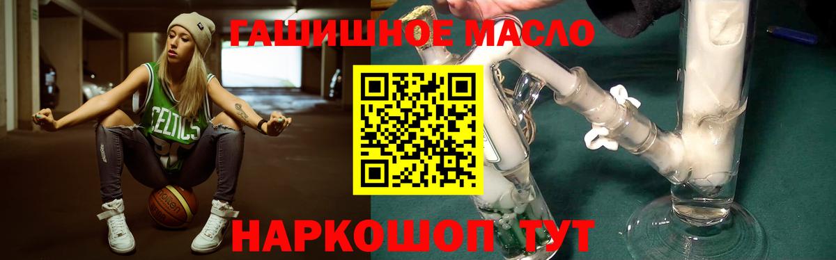 ТГК концентрат Медногорск