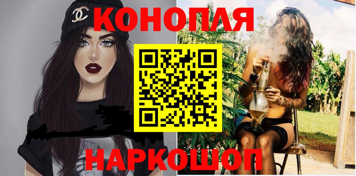 Каннабис THC 21%  Бошки Шишки ГИДРОПОН  Каннабис тримм  Вход с VPN  Медногорск 